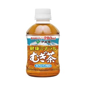 伊藤園 ＃健康ミネラルむぎ茶 280ml×24本 9405 ★10個パック