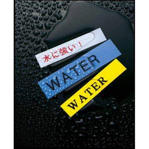 ブラザー ピータッチ用TZeテープカセット 白...の詳細画像1