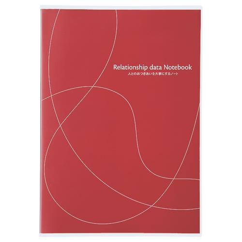 コクヨ KOKUYO テーマ別ノート おつきあいノート ＜人とのおつきあいを大事にするノ−ト＞ LE...