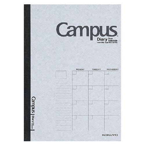 コクヨ KOKUYO キャンパス ダイアリー（フリータイプ） セミB5（6号） 24枚 ニ-CF3N...