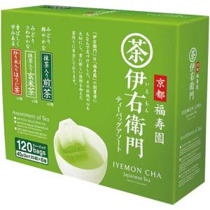 伊藤園 おーいお茶 抹茶入り緑茶 粉末 スティックタイプ ( 0.8g*100本