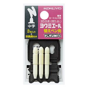コクヨ KOKUYO ホワイトボード用マーカー...の詳細画像1
