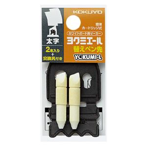 コクヨ KOKUYO ホワイトボード用マーカー...の詳細画像1