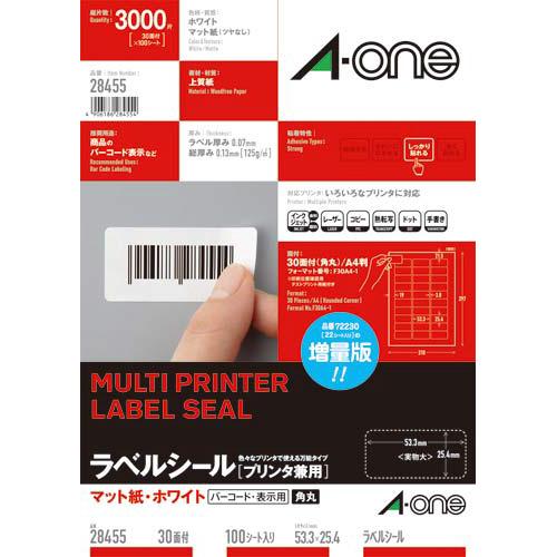 エーワン プリンタ兼用ラベルシール マット紙30面四辺余白付角丸100シート 28455