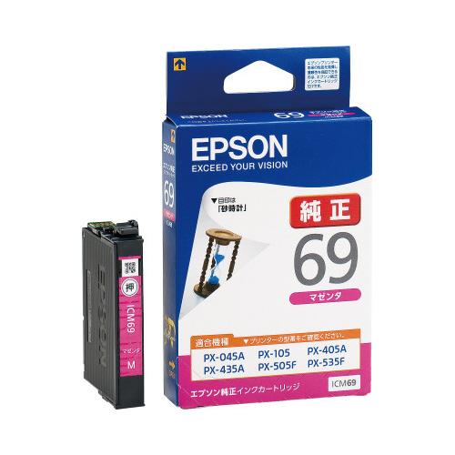 エプソン EPSON インクカートリッジICM69 マゼンタ ICM69 グリーン購入法適応 エコマ...