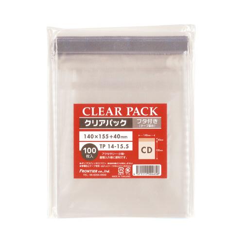 フロンティア OPP袋テープ付アルミ剥離紙CD用 幅140×高さ155＋フタ40mm TP14-15...