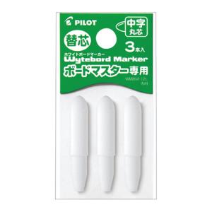 パイロット ボードマスター 替芯 中字丸芯 3個...の商品画像