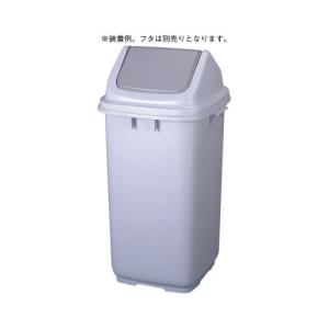 新輝合成 ダストＢＯＸ８６Ｌ 本体 ００３５１｜shimiz