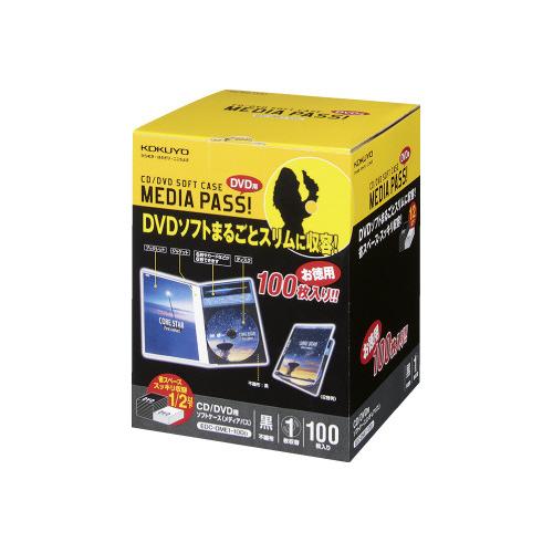 コクヨ KOKUYO CD／DVDソフトケーストールサイズ 100枚 黒 EDC-DME1-100D...