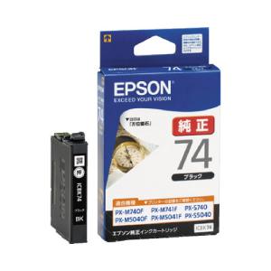 エプソン（EPSON） エプソン純正インクカートリッジ ICBK74