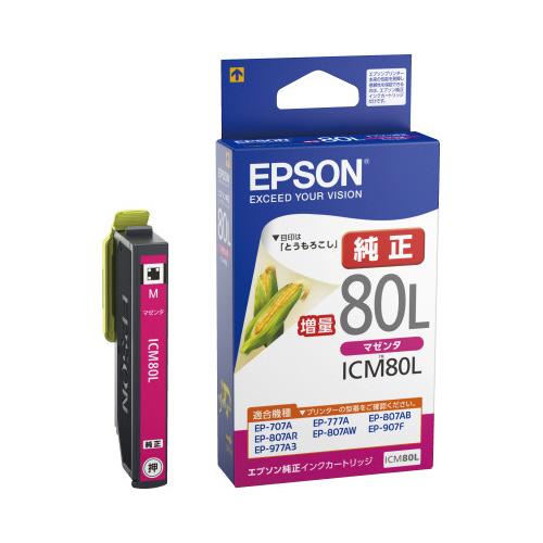 エプソン EPSON エプソン純正インクカートリッジ ICM80L ICM80L グリーン購入法適応...