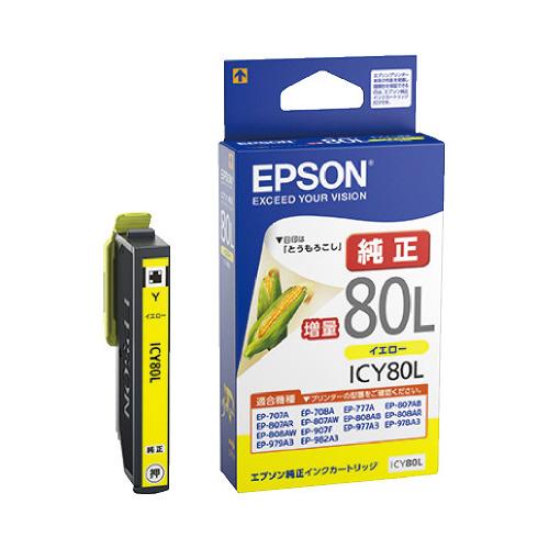 エプソン EPSON エプソン純正インクカートリッジ ICY80L ICY80L グリーン購入法適応...