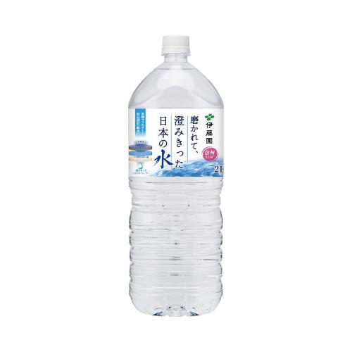 伊藤園 磨かれて、澄みきった日本の水 ２Ｌ×６本 ０６６９ ★10パックセット