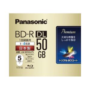 Panasonic パナ 録画用4倍速ブルーレイディスク 追記型 4倍速 片面2層50GB LM−BR50LP5  10パックセット