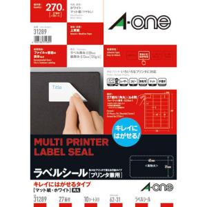 エーワン（A-one） プリンタ兼用ラベルシール キレイにはがせるタイプ