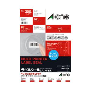 エーワン（A-one） プリンタ兼用ラベルシール キレイにはがせるタイプ