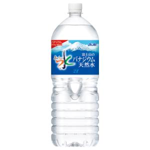 サントリー ＃サントリー 天然水 10L バックインボックス蛇口付き