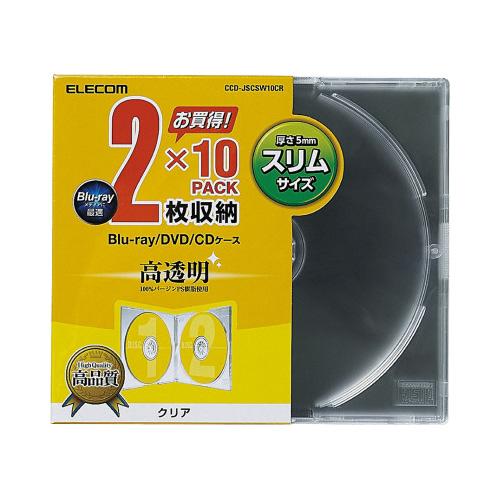 エレコム BD／CD／DVDスリムプラケース 2枚収納 10パック クリア CCD-JSCSW10C...