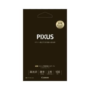 キヤノン Canon キヤノン 写真用紙 光沢プ...の商品画像
