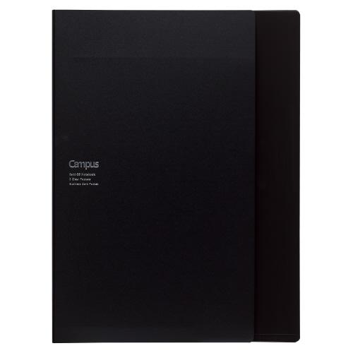 コクヨ KOKUYO キャンパス書類収容カバーノート セミB5（A4書類用） ブラック ノ-612B...
