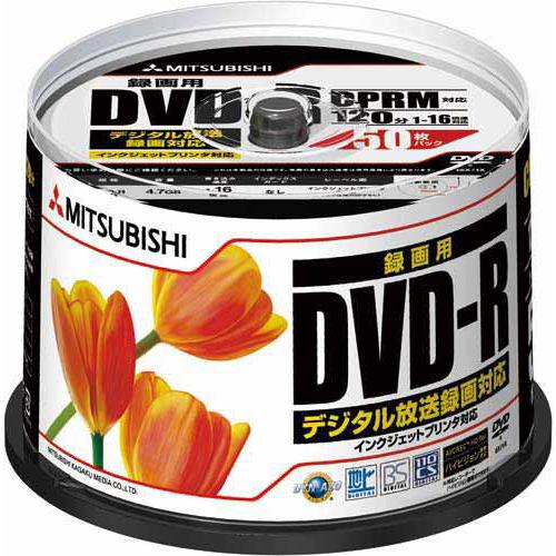 バーベイタム Verbatim 録画用DVD−R 50枚（スピンドルケース） IJP対応 VHR12...