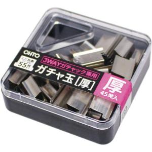 オート ガチャ玉 厚 45発入 とじ枚数約55...の詳細画像1