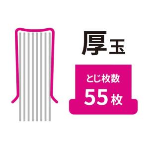 オート ガチャ玉 厚 45発入 とじ枚数約55...の詳細画像4