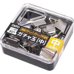 オート ガチャ玉 中 50発入 とじ枚数約40...の詳細画像1