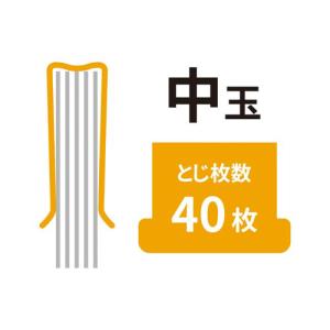 オート ガチャ玉 中 50発入 とじ枚数約40...の詳細画像4