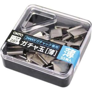 オート ガチャ玉 薄 55発入 とじ枚数約20...の詳細画像1