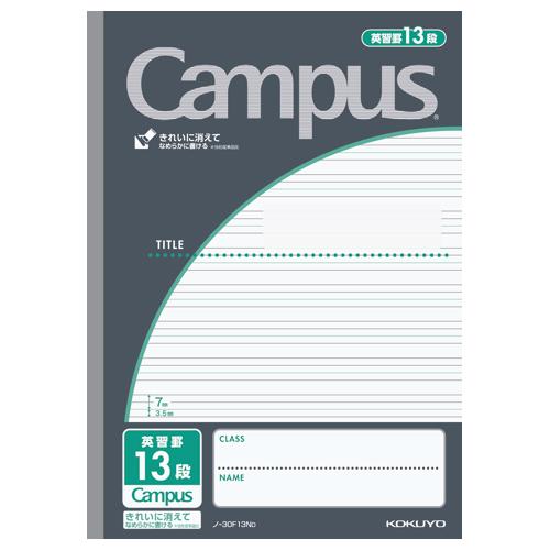 コクヨ KOKUYO キャンパスノート（用途別） セミB5 英習罫13段 3．5mm罫 30枚 黒 ...