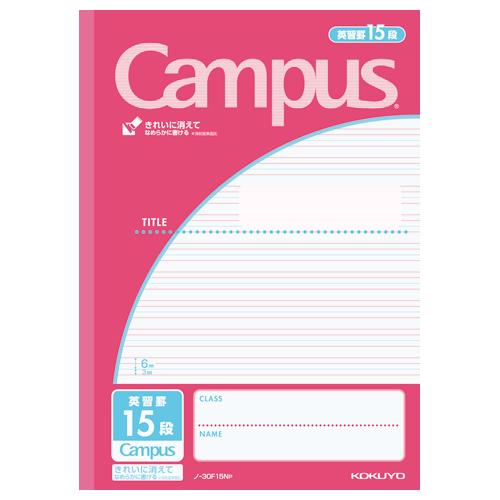 コクヨ KOKUYO キャンパスノート（用途別） セミB5 英習罫15段 3mm罫 30枚 ピンク ...