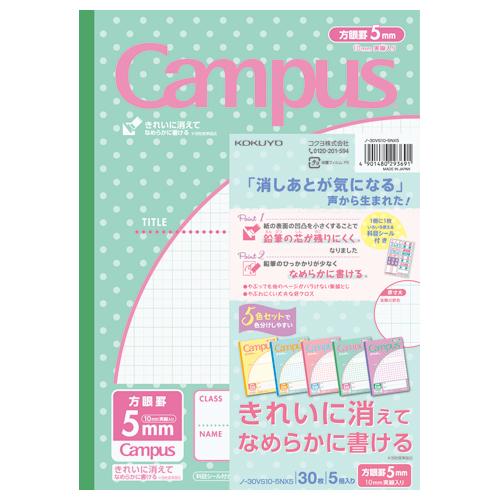 ネコポス　　コクヨ　キャンパスノート（用途別）　セミＢ５　パステルみずたま柄　（５色パック）　ノ−３...