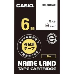 カシオ計算機 ネームランド テープカートリッジ キレイにはがせて下地が隠せる強粘着テープ ＸＲ−６ＧＣＷＥ｜shimiz