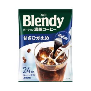 味の素ＡＧＦ ブレンディ ポーション濃縮コーヒー 甘さひかえめ ２４個 １４６９４ ★10パックセット｜shimiz