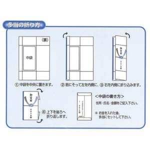 オキナ OA対応多当 不祝儀用 A4 告別式・...の詳細画像1