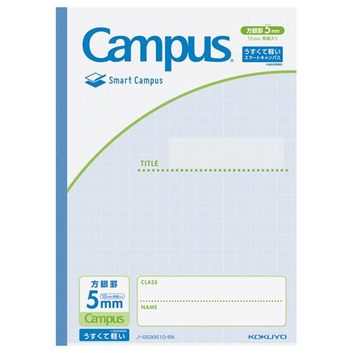 コクヨ KOKUYO キャンパスノート＜スマートキャンパス＞ （用途別） 5mm方眼5冊パック ノ-...