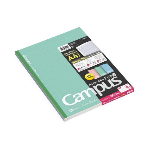 コクヨ KOKUYO キャンパスノートカラー表紙ドット入り A4罫幅7mm35行30枚 アソート3冊...
