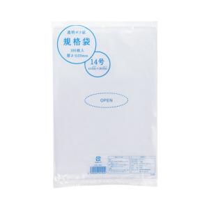 カウネット 規格袋14号 厚み0．03mm 100枚 4153-2331