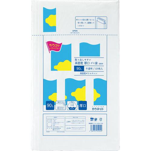 カウネット 取り出しやすい高密度 厚口ゴミ袋 詰替用 90L 120枚 4264-7508