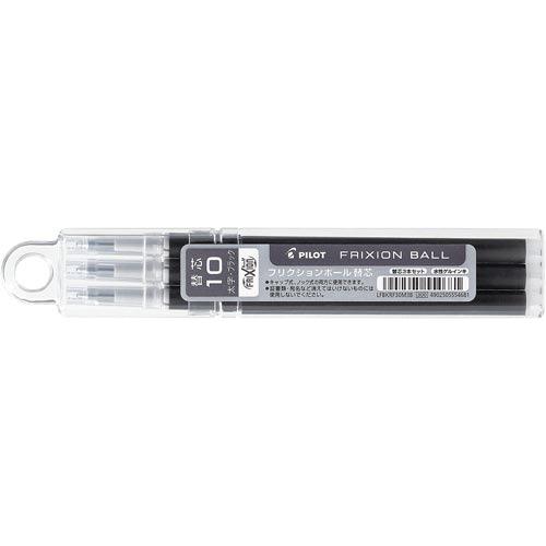 パイロット フリクションボールノック10 替芯 1．0mm ブラック 3本セット LFBKRF30M...