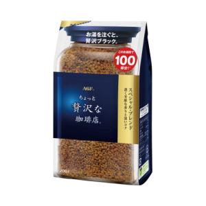 味の素AGF ＃マキシム 瓶 インスタントコーヒー 80g 99527