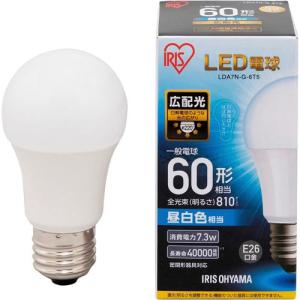 アイリスオーヤマ LED電球一般電球形 E26...の詳細画像2