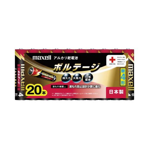 マクセル アルカリ乾電池 ボルテージ 単４形 ２０本 ＬＲ０３−Ｔ−２０Ｐ ★10パックセット
