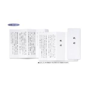 マルアイ 式辞用紙奉書風 A4サイズ ●用紙サ...の詳細画像1