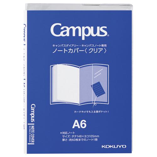 ネコポス　コクヨ キャンパス ノートカバー ダイアリー専用 Ａ６クリア ニ−ＣＳＣ−Ａ６