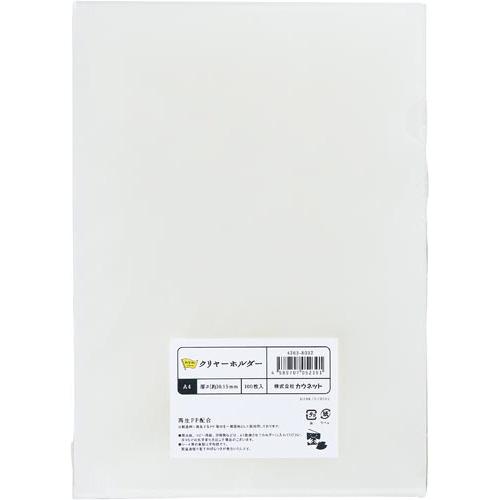 カウネット クリヤーホルダー（エコノミータイプ） 100枚パック A4 4263-8032