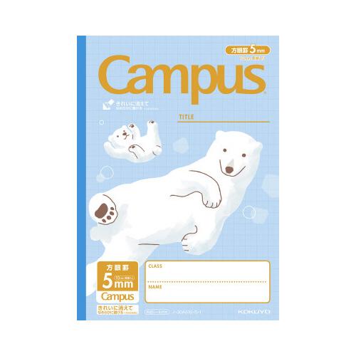 コクヨ KOKUYO キャンパスノート用途別アニマル 5mm方眼10mmシロクマ ノ-30AS10-...