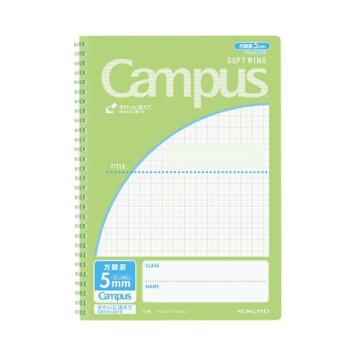 コクヨ KOKUYO キャンパスソフトリング（用途別）B5 ライトグリーン ス-S211S10-5L...