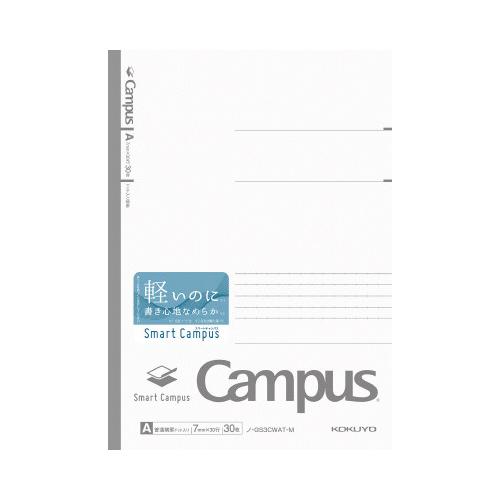 コクヨ KOKUYO スマートキャンパス 単冊A罫 グレー ノ-GS3CWAT-M ★10個パック